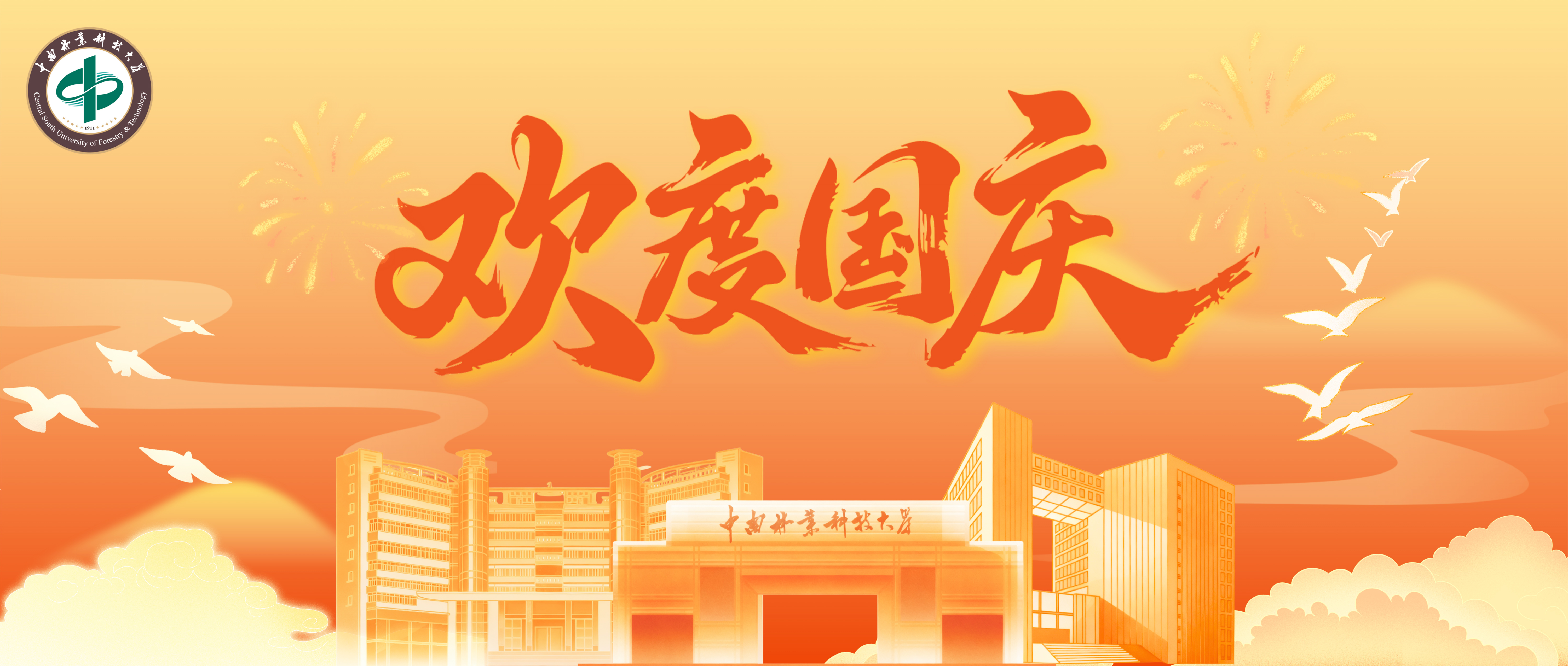 微信图片_20250930164046_388_5.jpg